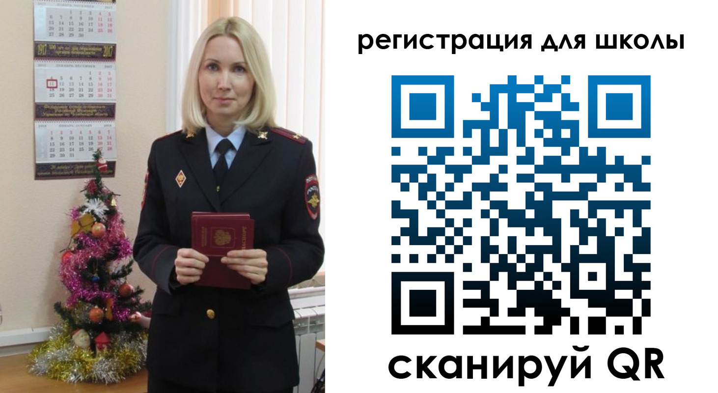 временная регистрация госуслуги в Вологодской области