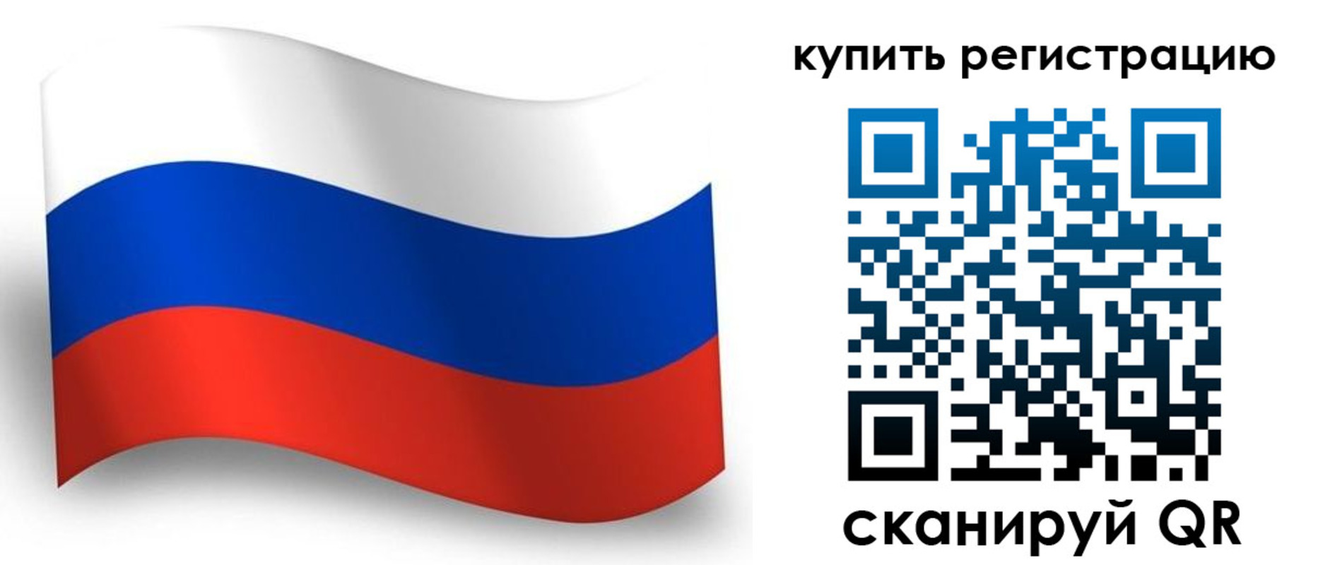 временная регистрация для школы в Вологодской области
