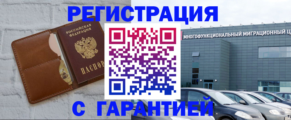 регистрация для дет. сада в Вологодской области