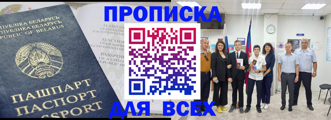 регистрация в Вологодской области