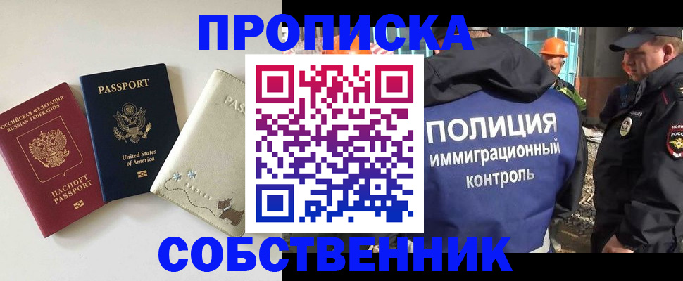 регистрация для дет. сада в Вологодской области