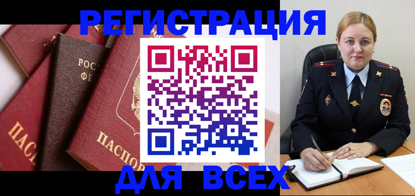 форма 3 в Вологодской области